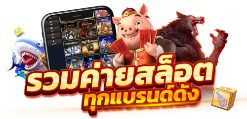 UVO88 ยานแม่สล็อตไฮเทค พร้อมขนเงินรางวัลจากทุกมิติมาให้คุณ